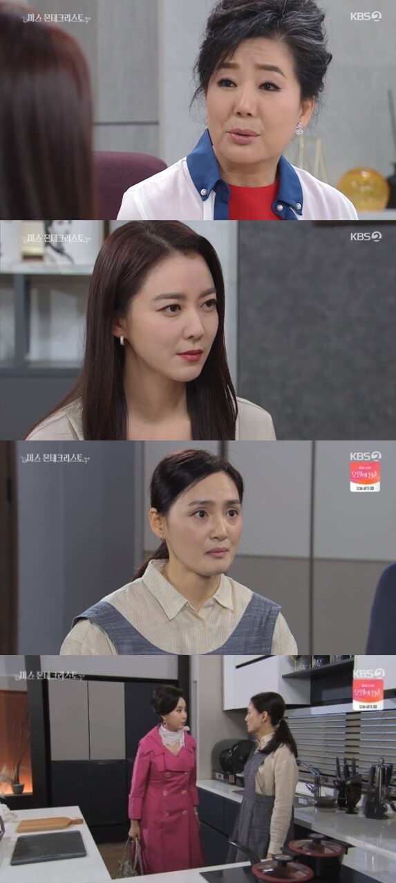 (사진, KBS2TV '미스 몬테크리스토' 캡처)
