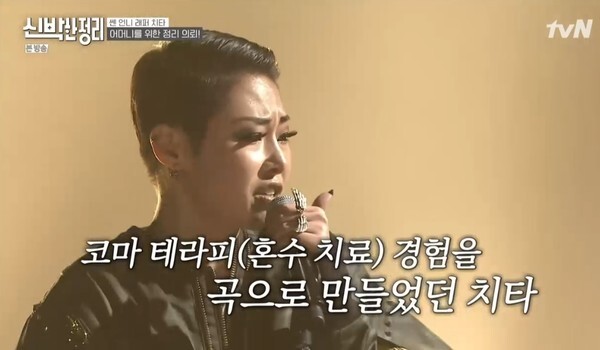 (사진, tvN '신박한 정리' 캡처)