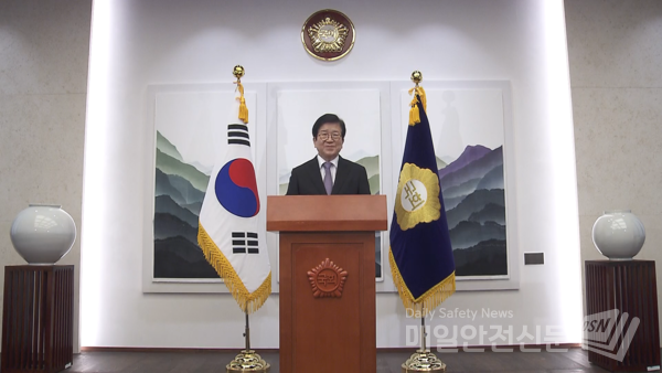 박병석 국회의장 축사 (사진, 환경부 제공)