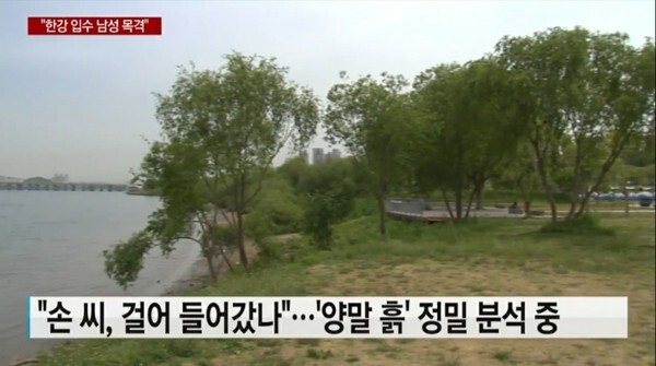 (사진=연합뉴스TV)