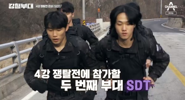 (사진, 채널A '강철부대' 캡처)