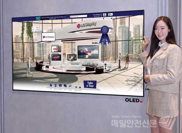 (사진, LG디스플레이 제공)