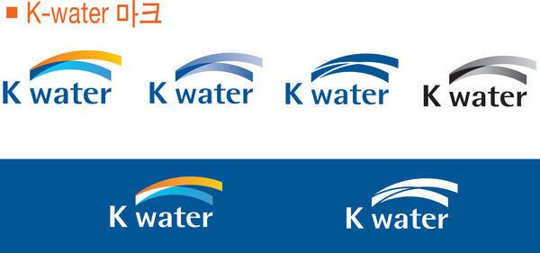 (로고, 한국수자원공사)