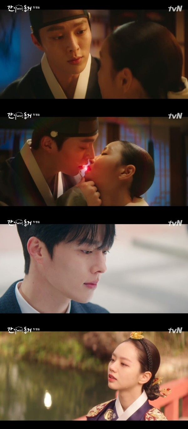 (사진, tvN '간떨어지는 동거' 캡처)