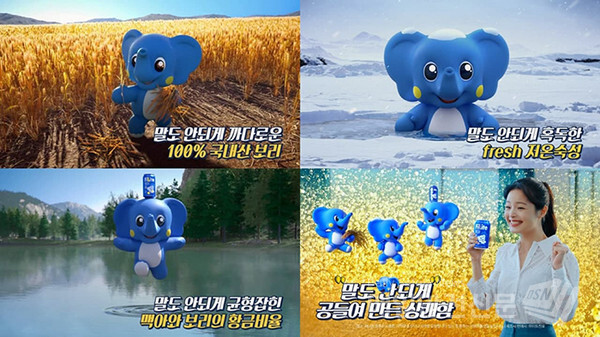  하이트진로가 본격적인 여름 성수기를 맞아 필라이트 후레쉬의 신규 TV 광고를 공개한다고 27일 밝혔다. (사진, 하이트진로 제공)