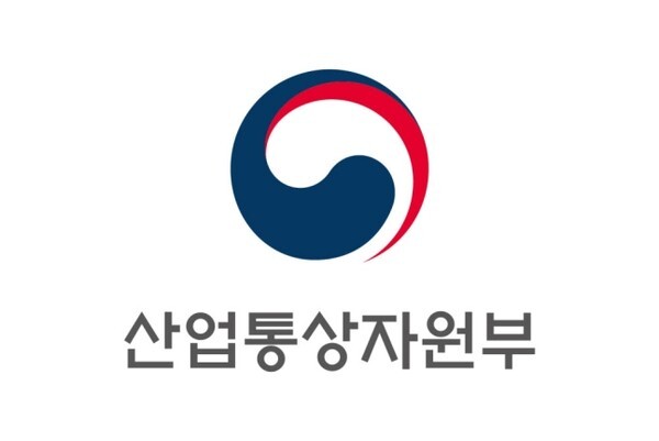 산업통상자원부 (사진, 매일안전신문 DB)