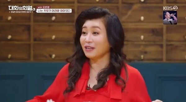 (사진, KBS2TV '대화의 희열3' 캡처)