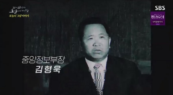 (사진, SBS '꼬리에 꼬리를 무는 그날 이야기 시즌2' 캡처)