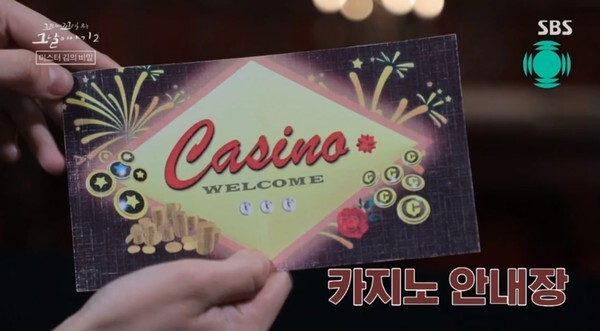 (사진, SBS '꼬리에 꼬리를 무는 그날 이야기 시즌2' 캡처)