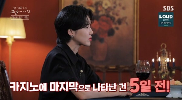 (사진, SBS '꼬리에 꼬리를 무는 그날 이야기 시즌2' 캡처)