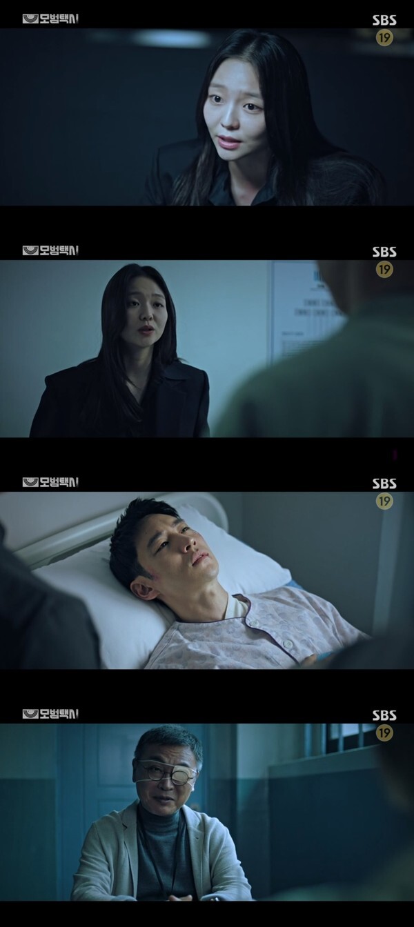 (사진, SBS '모범택시' 캡처)