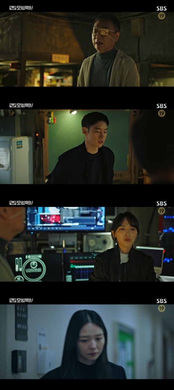 (사진, SBS '모범택시' 캡처)