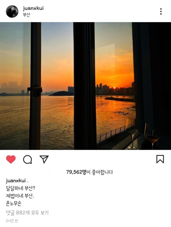 드라마 '간 떨어지는 동거'에 출연 중인 장기용이 전 리듬체조 선수 손연재와 럽스타그램 의혹이 불거졌다(사진, 장기용 인스타그램 캡처)