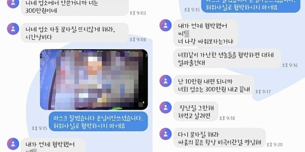 (사진=보배드림)