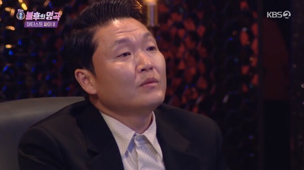 (사진, KBS2TV '불후의 명곡' 캡처)