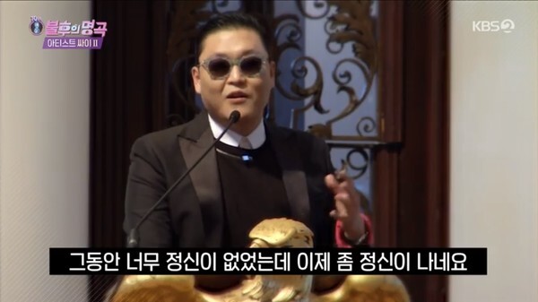 (사진, KBS2TV '불후의 명곡' 캡처)