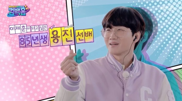 (사진, KBS2TV '컴백홈' 캡처)