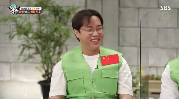 (사진, SBS '집사부일체' 캡처)