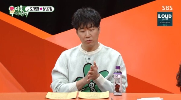 (사진, SBS '미운우리새끼' 캡처)