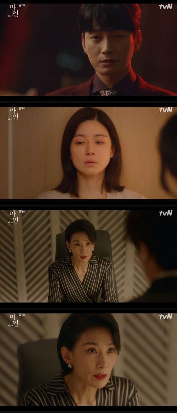 (사진, tvN '마인' 캡처)