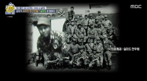 (사진, MBC '선을 넘는 녀석들 마스터-X' 캡처)