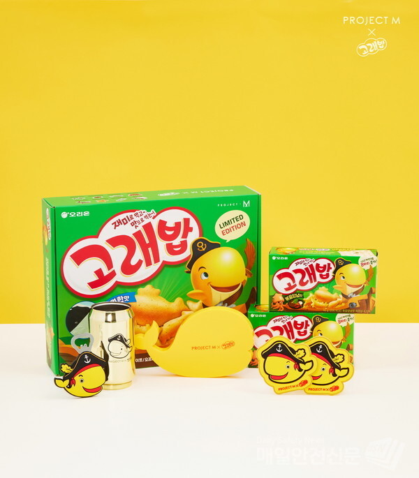 오리온,  패션 브랜드 ‘프로젝트엠’과 공동으로 ‘고래밥 한정판 컬렉션’ 출시 (이미지, 오리온 제공)