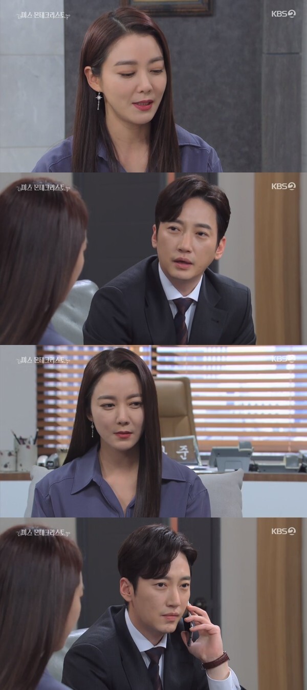 (사진, KBS2TV '미스 몬테크리스토' 캡처)