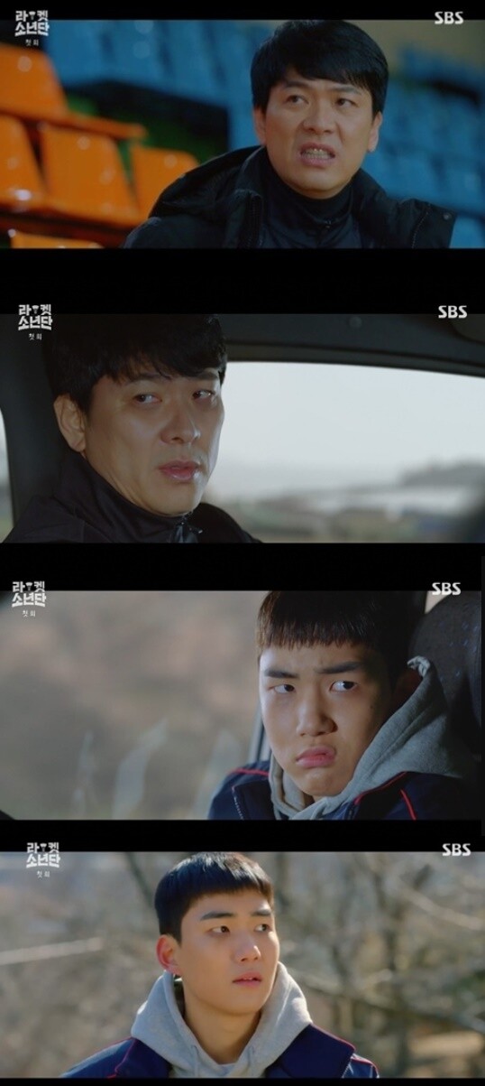 (사진, SBS '라켓소년단' 캡처)