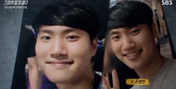 (사진, SBS '그것이 알고싶다' 캡처)