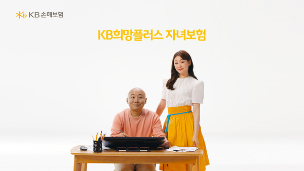 KB손해보험 신규 TV 상품 광고 모델 김연아·주호민/KB손해보험 제공