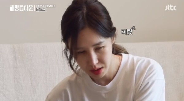 (사진, JTBC '내가 나로 돌아가는 곳–해방타운' 캡처)