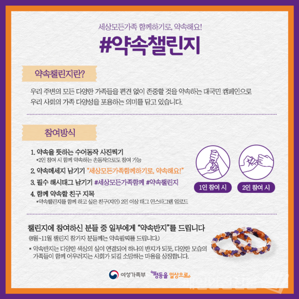제7회 '인간과 문화 포럼' 온라인 전단 (이미지, 문화체육관광부 제공)
