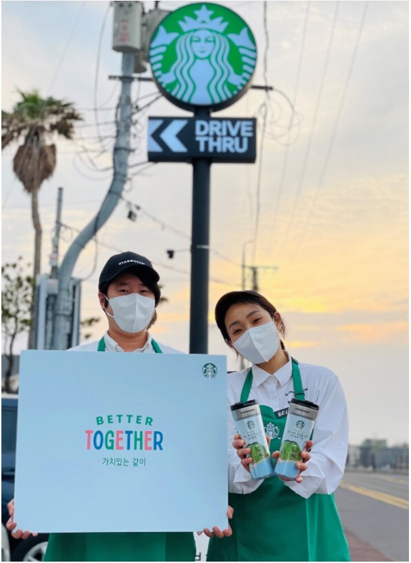 제주서해안로DT점 환경 조성사업 협약식 개최 (사진, 스타벅스)