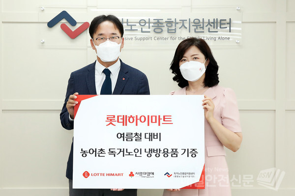 롯데하이마트가 독거노인을 위한 ‘건강한 여름나기 지원사업’을 실시한다. (사진, 롯데하이마트 제공)