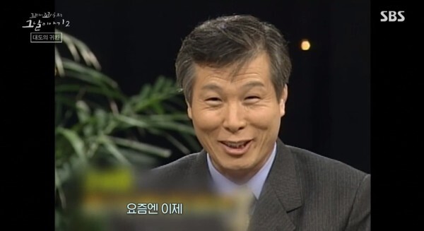 (사진, SBS '꼬리에 꼬리를 무는 그날 이야기2' 캡처)