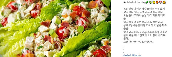 (사진, 이정우 디자이너 SNS)