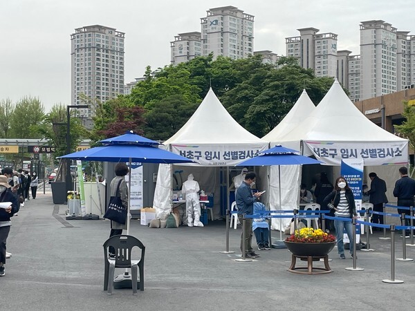 서초구 임시선별검사소(사진, 김혜연기자)