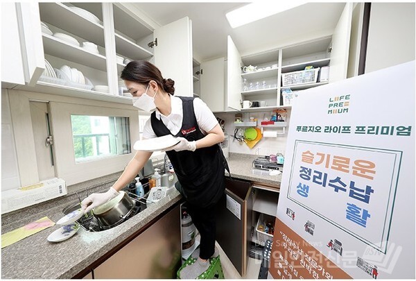 대우건설, '라이프 프리미엄 서비스' 시작 (사진, 대우건설 제공)