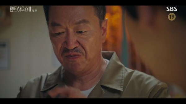 (사진, SBS '펜트하우스' 캡처)