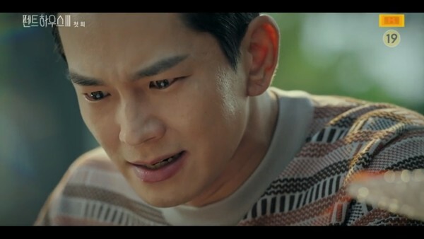 (사진, SBS '펜트하우스' 캡처)