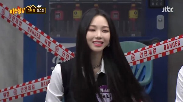 (사진, JTBC '아는형님' 캡처)