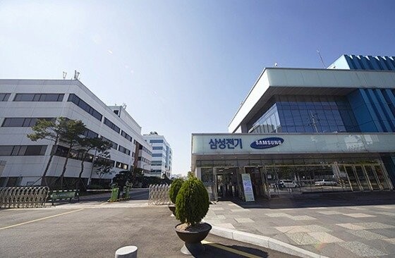 삼성전기 수원사업장 전경