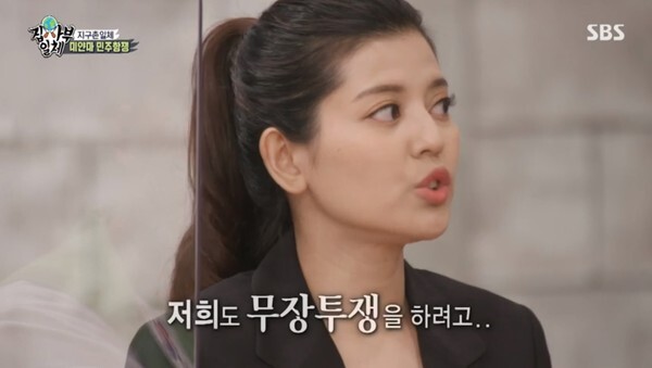 (사진, SBS '집사부일체' 캡처)