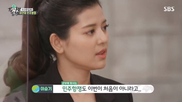 (사진, SBS '집사부일체' 캡처)