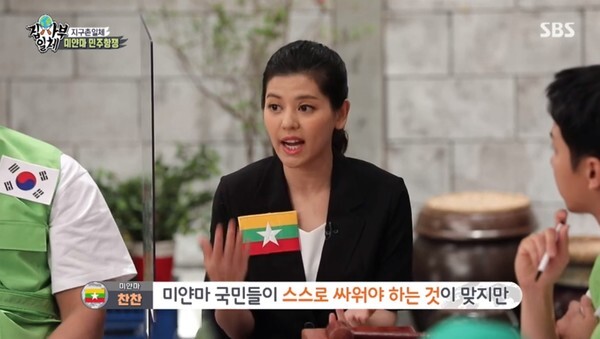 (사진, SBS '집사부일체' 캡처)