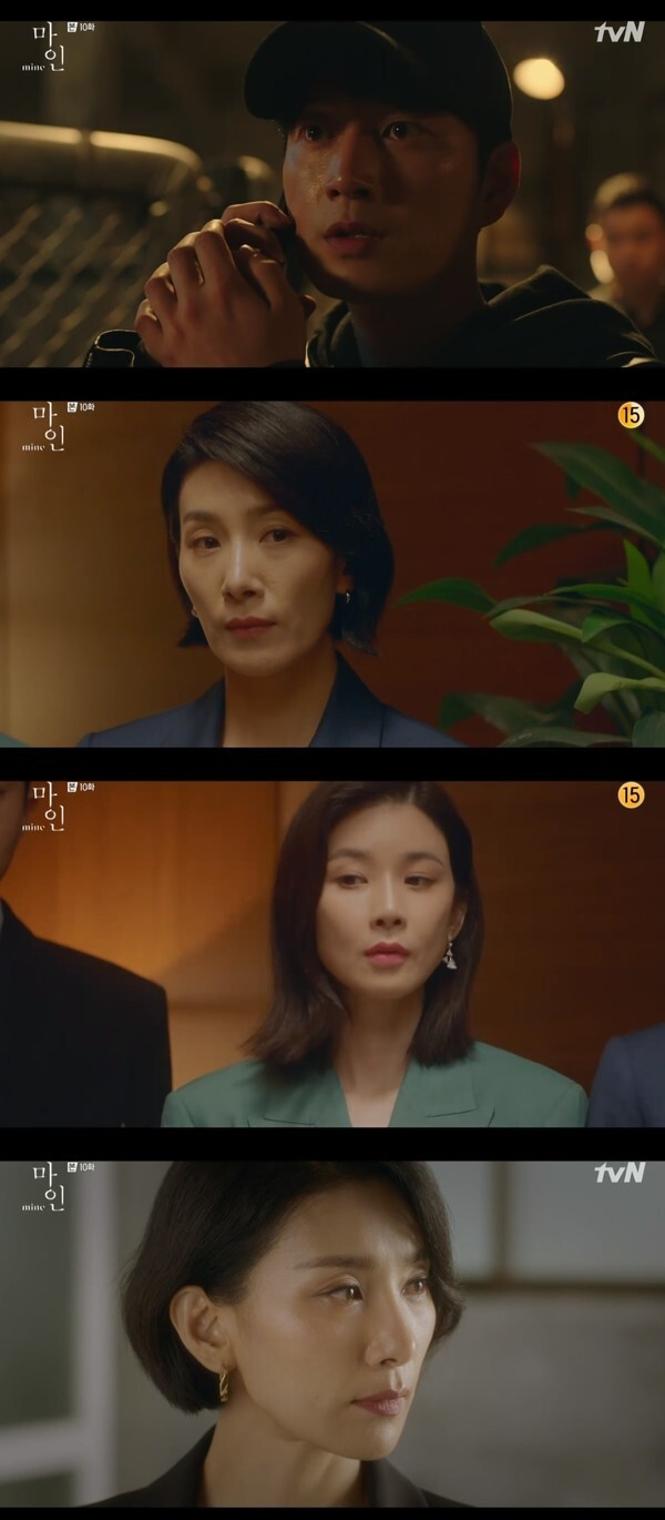 (사진, tvN '마인' 캡처)
