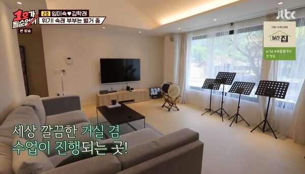 (사진, JTBC '1호가 될 순 없어' 캡처)