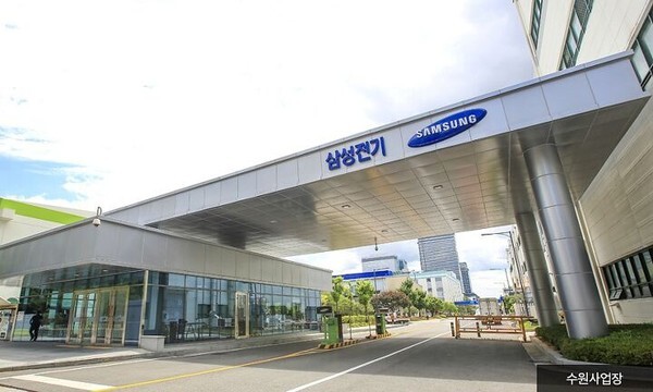 삼성전기 수원사업장 모습