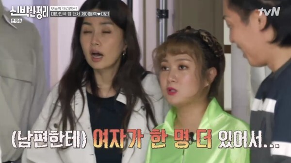 (사진, tvN '신박한 정리' 캡처)
