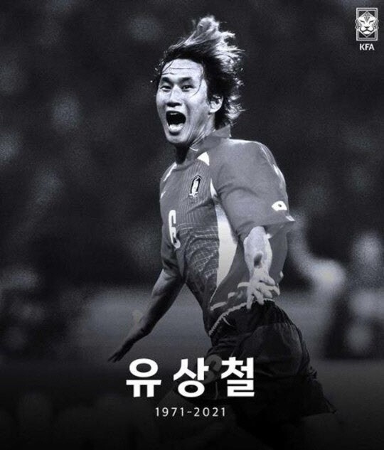 (사진=대한축구협회)